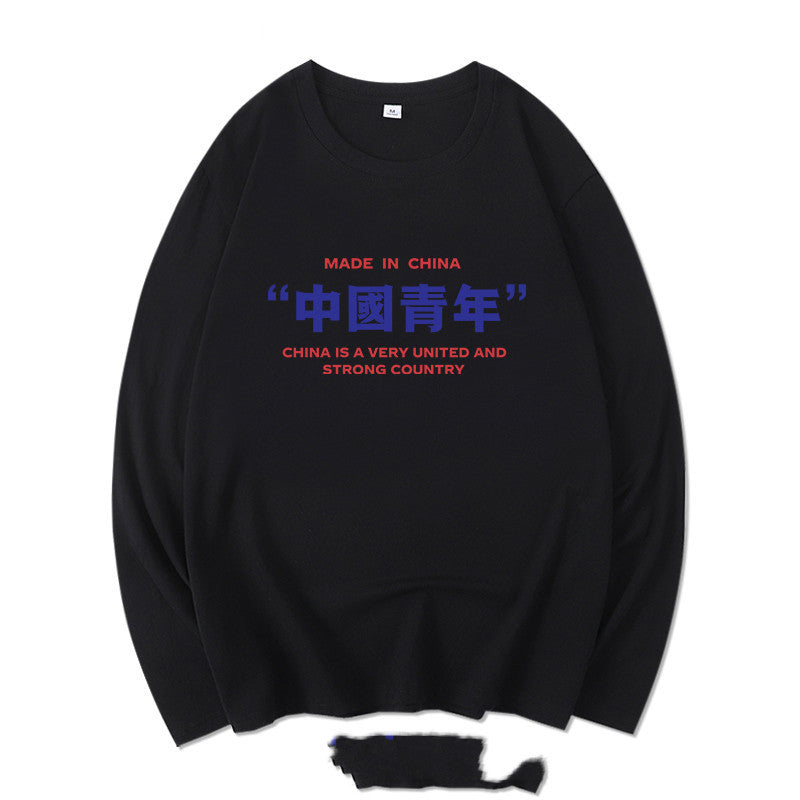 Long-sleeved T-shirt Men's Pure Cotton Inner Wear Sweater Bottoming Shirt Top